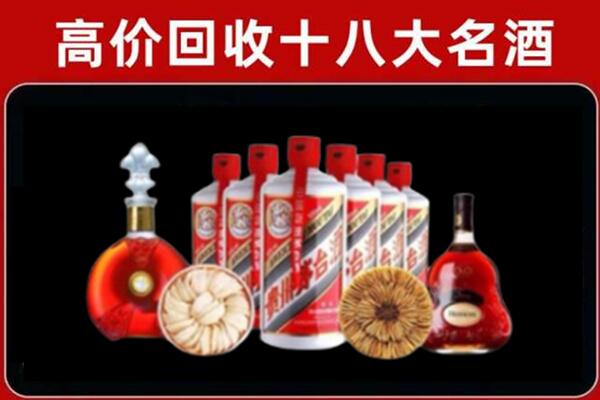 眉山回收名酒店
